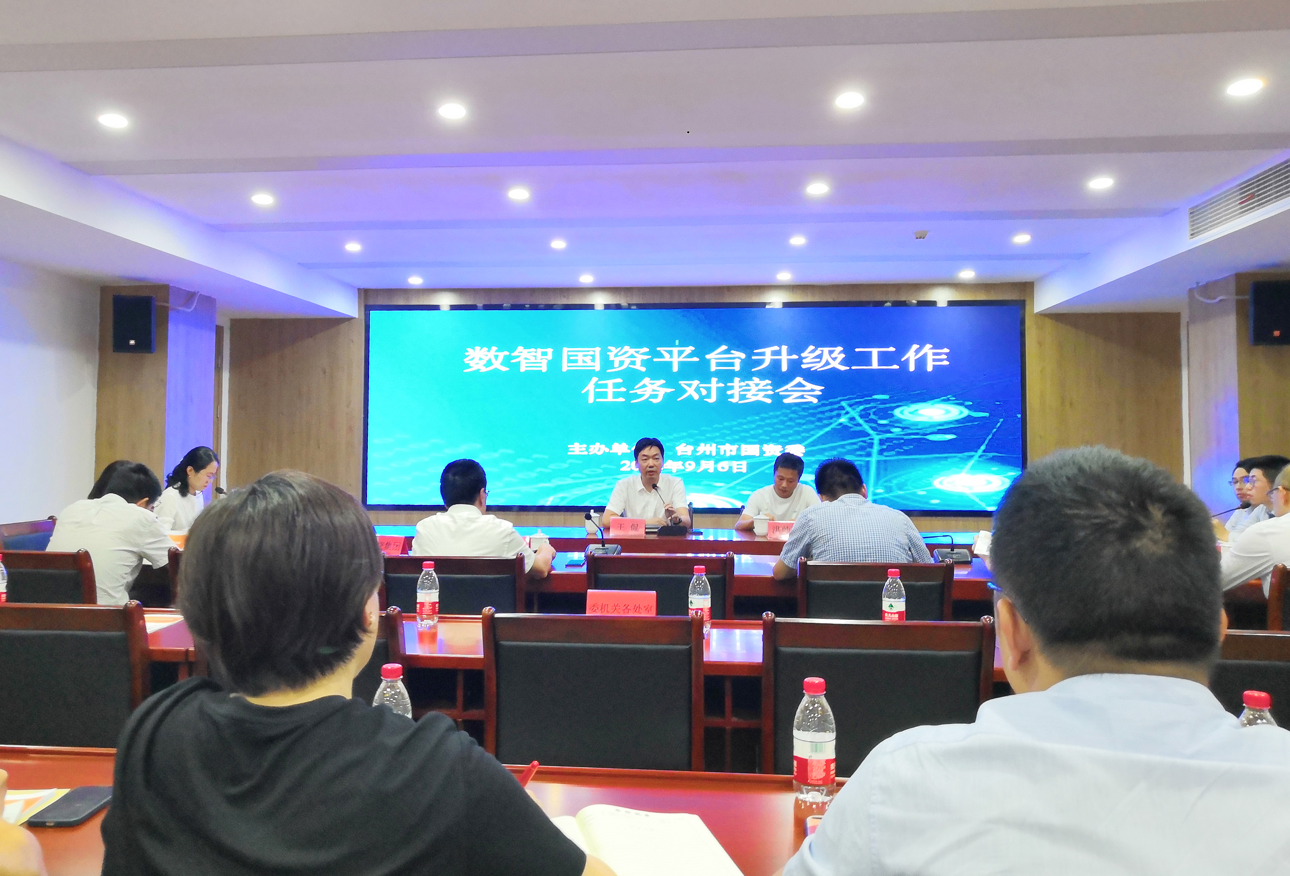 1662623766217696.jpg 對接會現(xiàn)場照片3.jpg