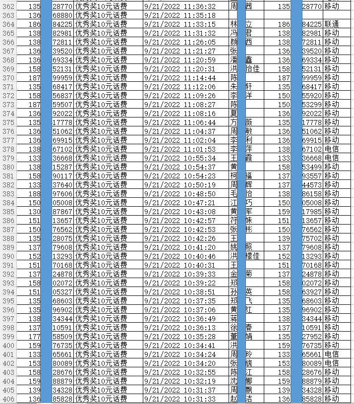 1663809038157629.png 9.png