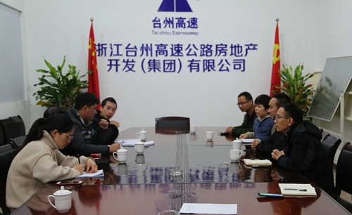 雅林施工對接會(huì) 現(xiàn)場1_副本.jpg